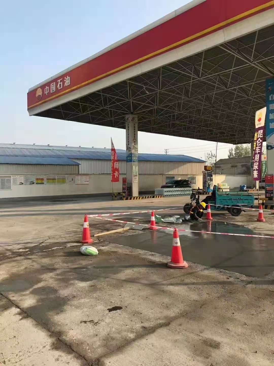 晴隆加油站道路修复加固